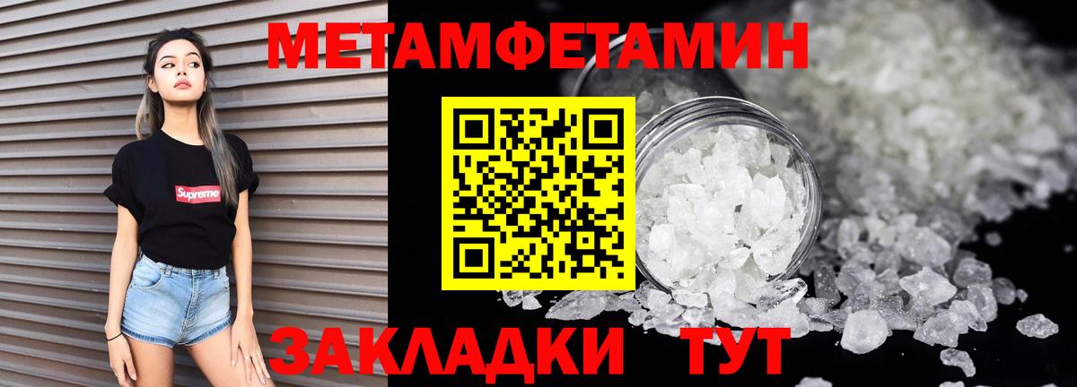 АМФЕТАМИН  Вход с VPN  Новозыбков  Amphetamine  АМФ 98% 