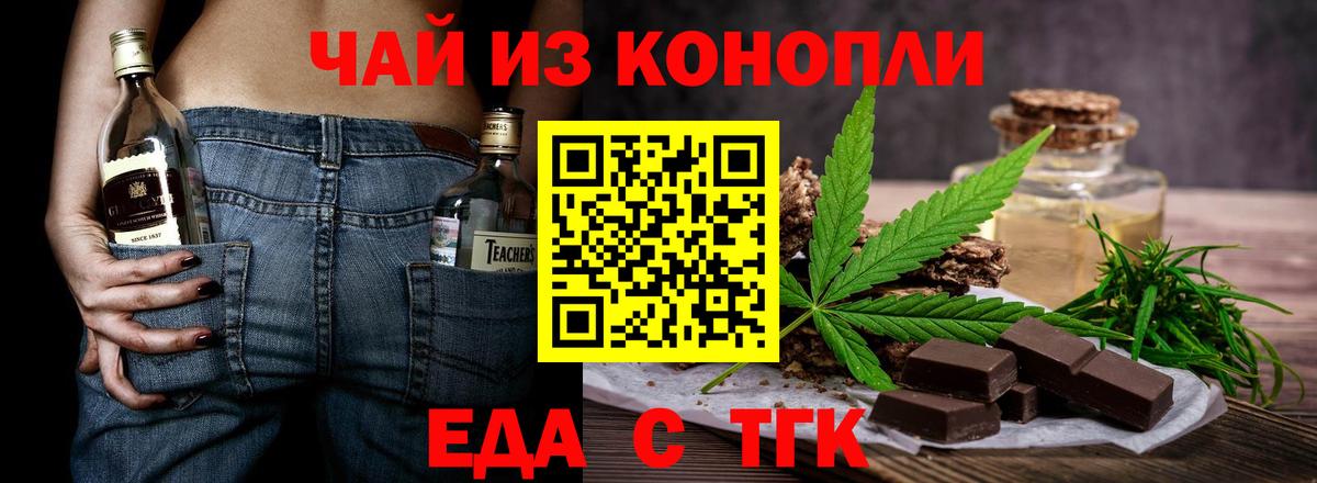Кокаин  Канабис  Метадон  Метамфетамин  Гашиш  ГАШ  Вход с VPN  МДМА  Новозыбков  МЕФ кристаллы 
