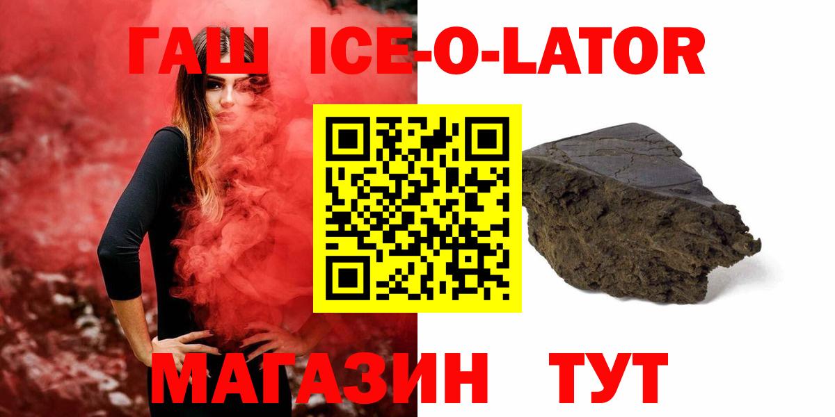 ГАШ гарик Новозыбков
