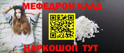 альфа пвп Старая Купавна