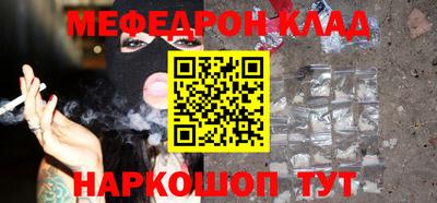 кокаин Ставрополь