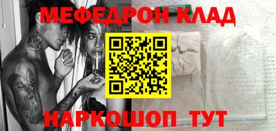 кокаин Ставрополь