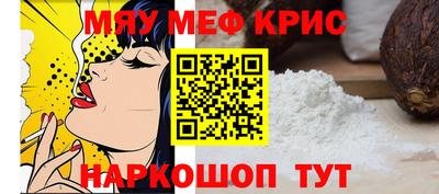 кокаин Ставрополь