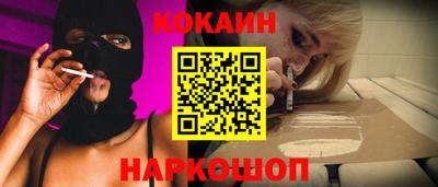 альфа пвп Старая Купавна