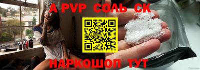 стафф Среднеуральск