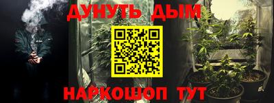 кокаин Ставрополь