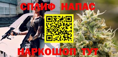 стафф Среднеуральск