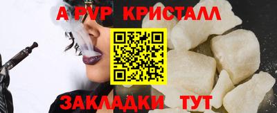 стафф Среднеуральск