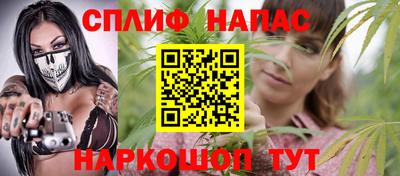 альфа пвп Старая Купавна