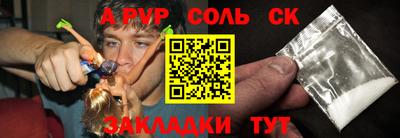 кокаин Ставрополь