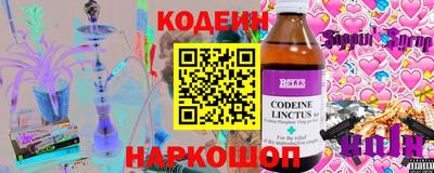 кокаин Ставрополь