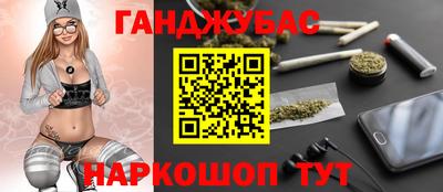 альфа пвп Старая Купавна