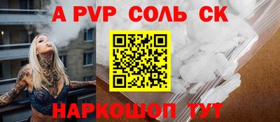 стафф Среднеуральск