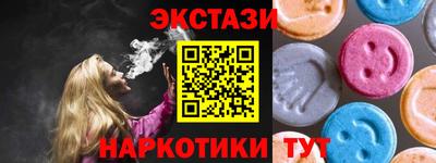 кокаин Ставрополь