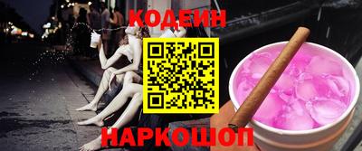кокаин Ставрополь
