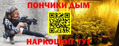 альфа пвп Старая Купавна