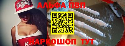 кокаин Ставрополь