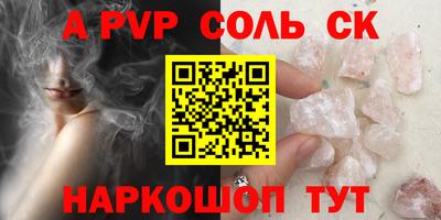 стафф Среднеуральск