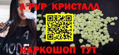 стафф Среднеуральск