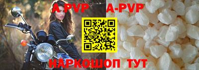 стафф Среднеуральск