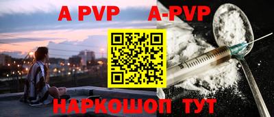 стафф Среднеуральск