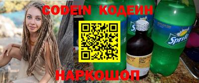 кокаин Ставрополь