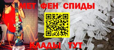 альфа пвп Старая Купавна