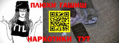 кокаин Ставрополь