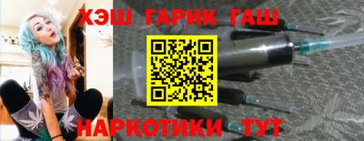 кокаин Ставрополь