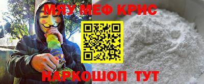 альфа пвп Старая Купавна