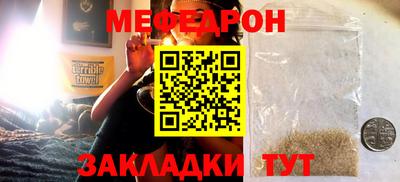 альфа пвп Старая Купавна