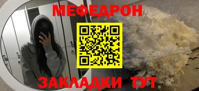 альфа пвп Старая Купавна
